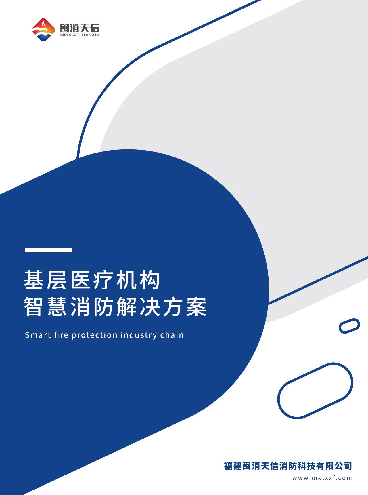 微信图片_2025-10-21_102936_228.jpg