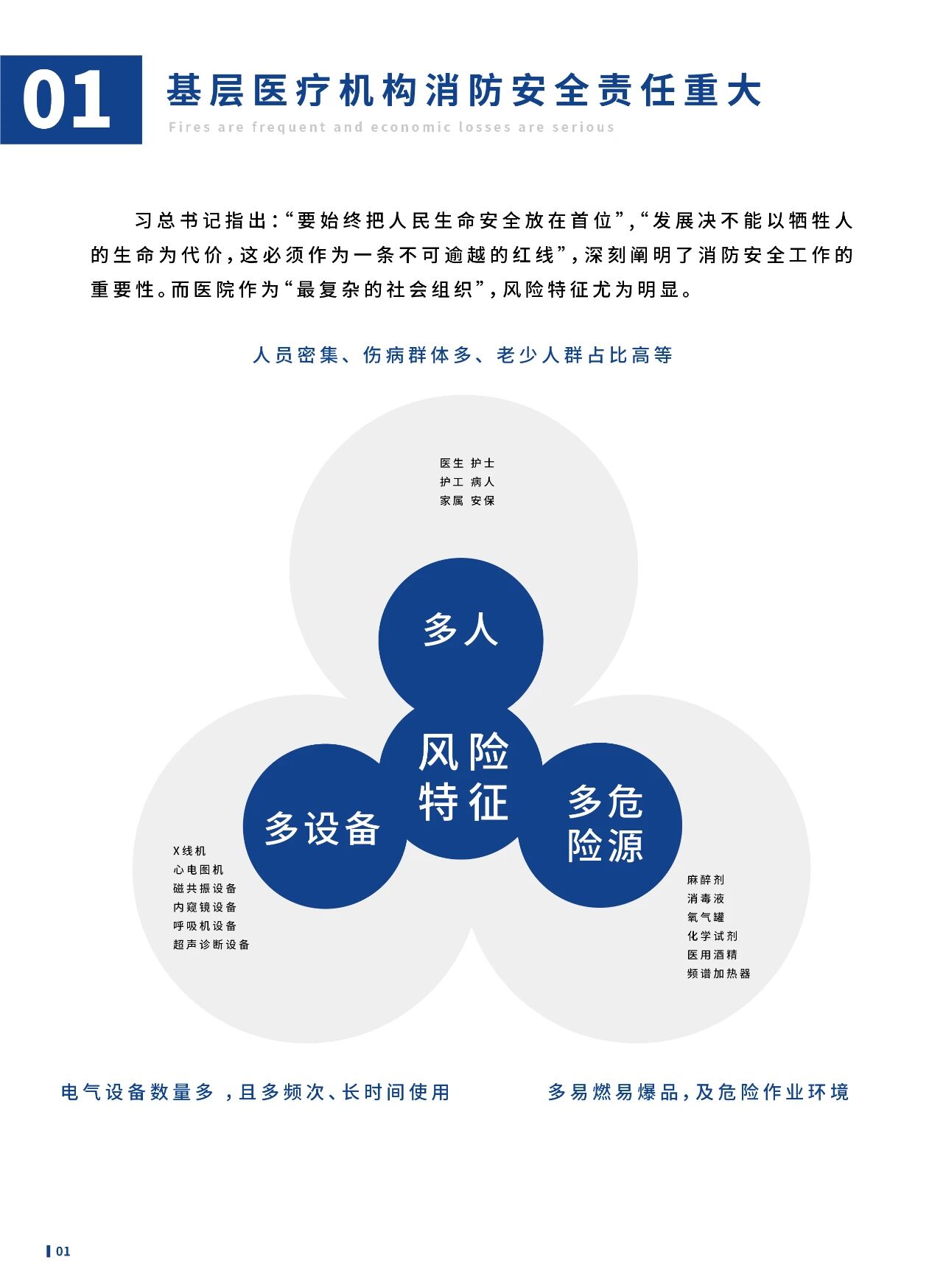微信图片_2025-10-21_102939_808.jpg