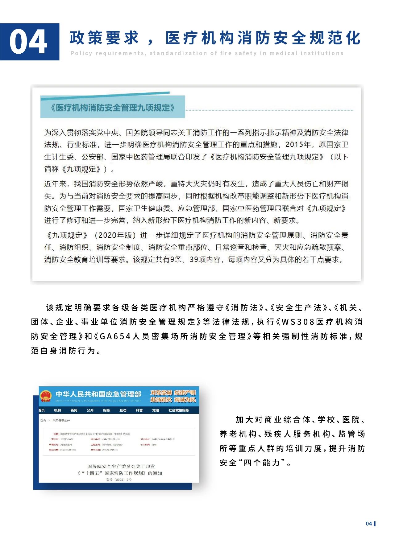 微信图片_2025-10-21_102948_031.jpg