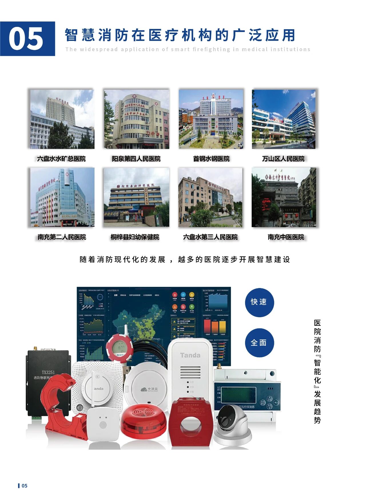 微信图片_2025-10-21_102950_604.jpg