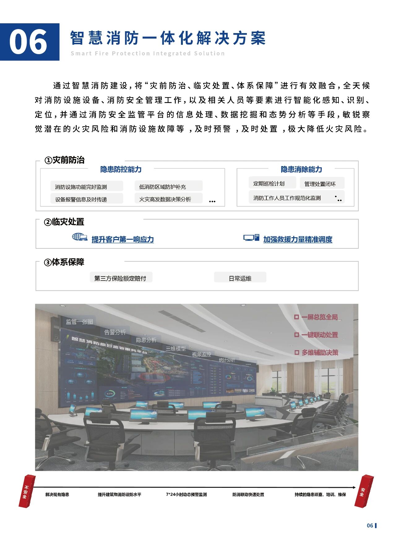 微信图片_2025-10-21_102953_699.jpg