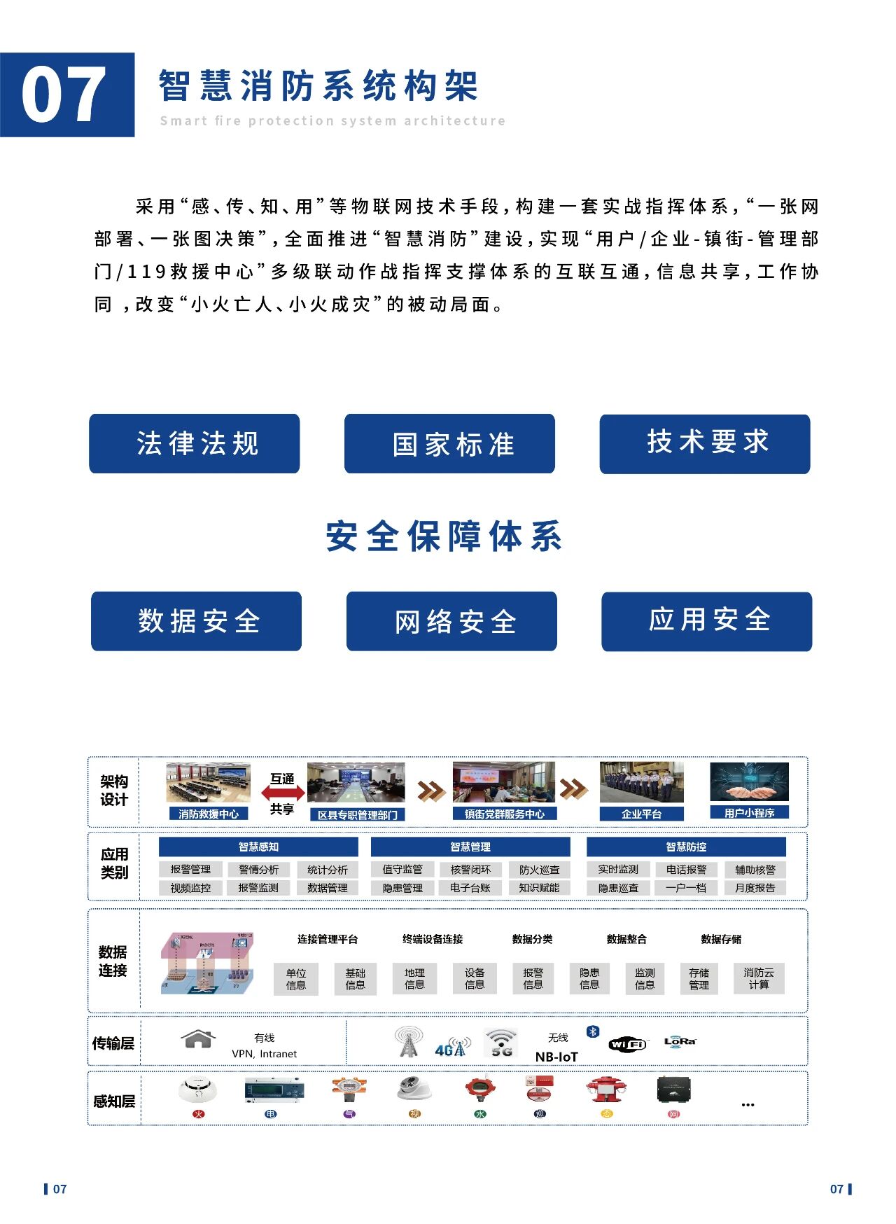 微信图片_2025-10-21_102956_252.jpg