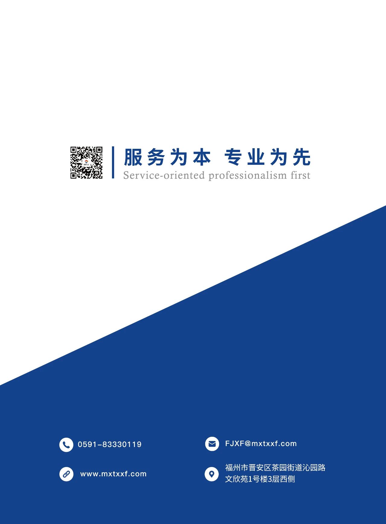 微信图片_2025-10-21_103001_290.jpg