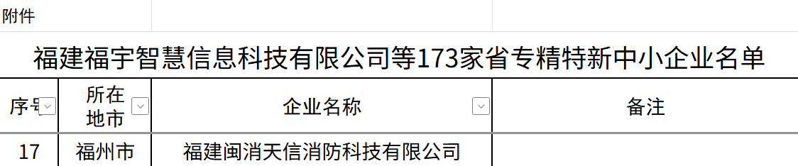 微信图片_2026-05-11_094501_869.png